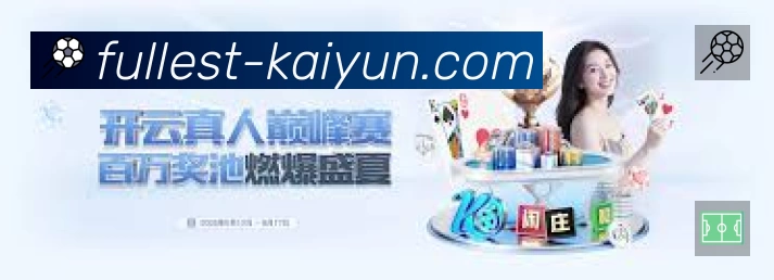 开云站内搜索增强